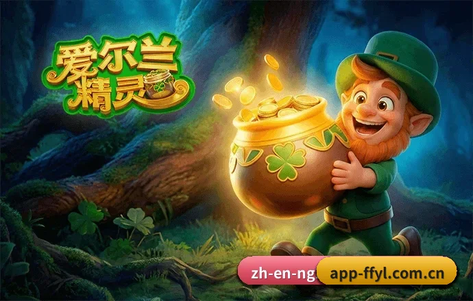 坚持做好最基础的查球体验
