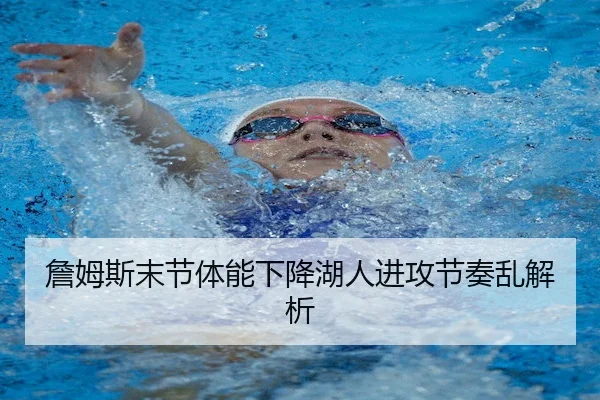 zhan-mu-si-mo-jie-ti-neng-xia-jiang-hu-ren-jin-gong-jie-zou-luan-jie-xi-2-395.jpg